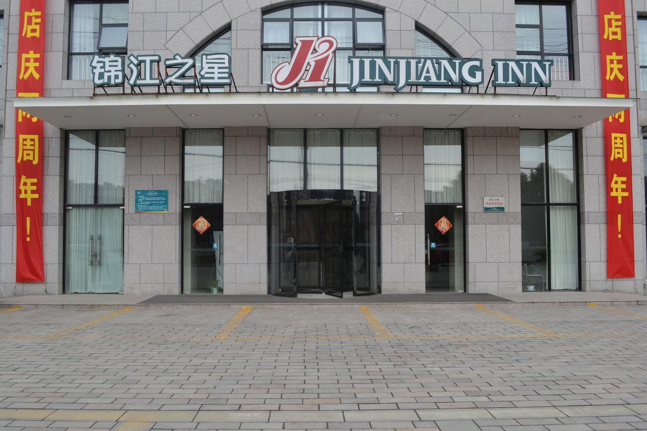 Jinjiang Inn Wuxi Meicun Extérieur photo